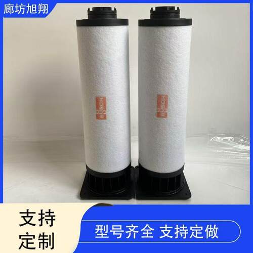R5 RD 0240A 普旭真空泵排气滤芯 油雾分离器 油滤进气滤芯配件