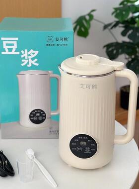 艾可熊多功能豆浆机 家用免过滤全自动小型榨汁机 辅食迷糊破壁机