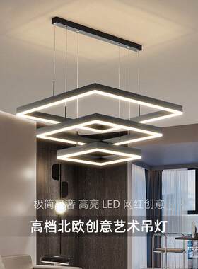 客厅吊灯现代简约客厅灯极简卧室餐厅灯北欧灯具方形主灯三色光