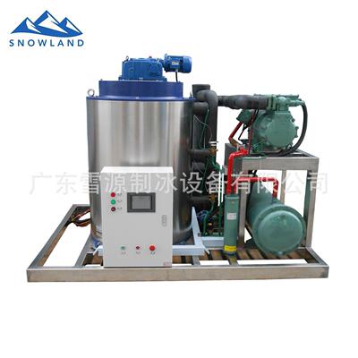 雪源Snowland3吨果蔬预冷小型片冰机农产品冷链保鲜