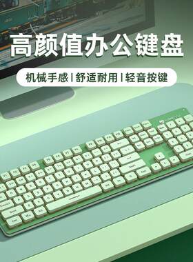 狼途L1机械手感有线 线薄膜键盘滑鼠组轻音电脑游戏办公打字发光