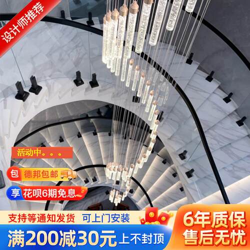 楼中楼客厅大吊灯现代简约挑空多层楼梯灯具覆式楼别墅水晶吊灯