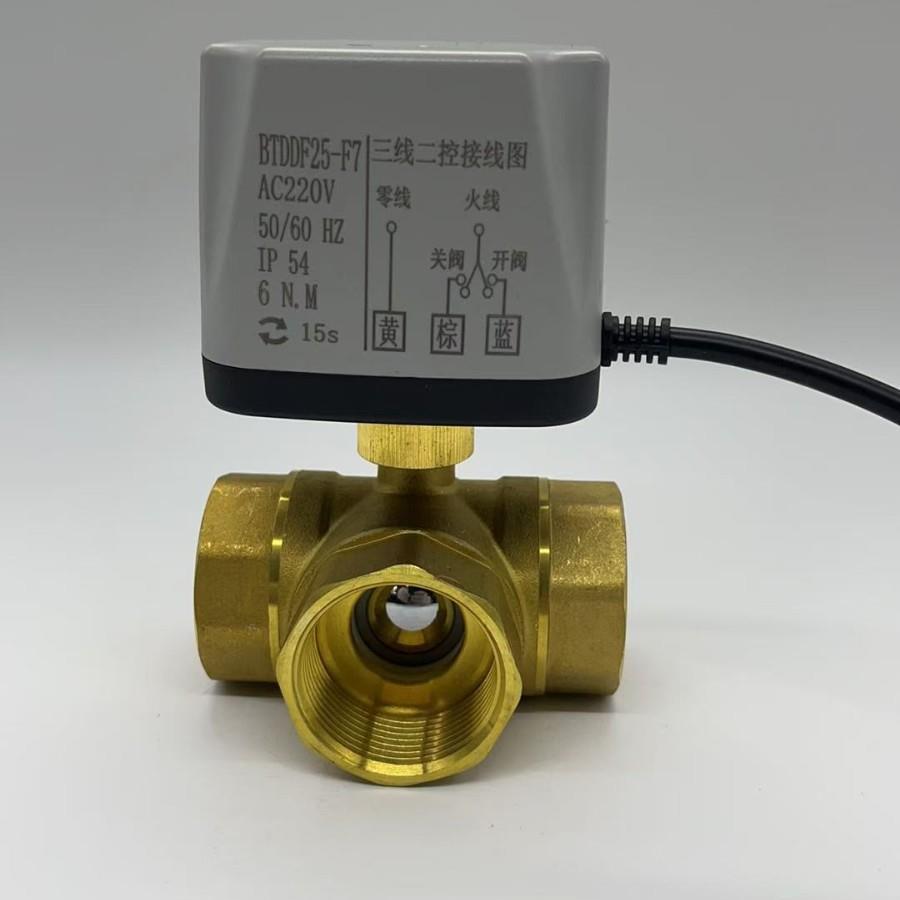 电动三通阀T型L型三线二控一控三通阀220v24V太阳能水阀气阀4分6