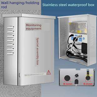 不锈钢配电箱室外监控电源防水箱明装布线箱电控制柜接线盒基业箱