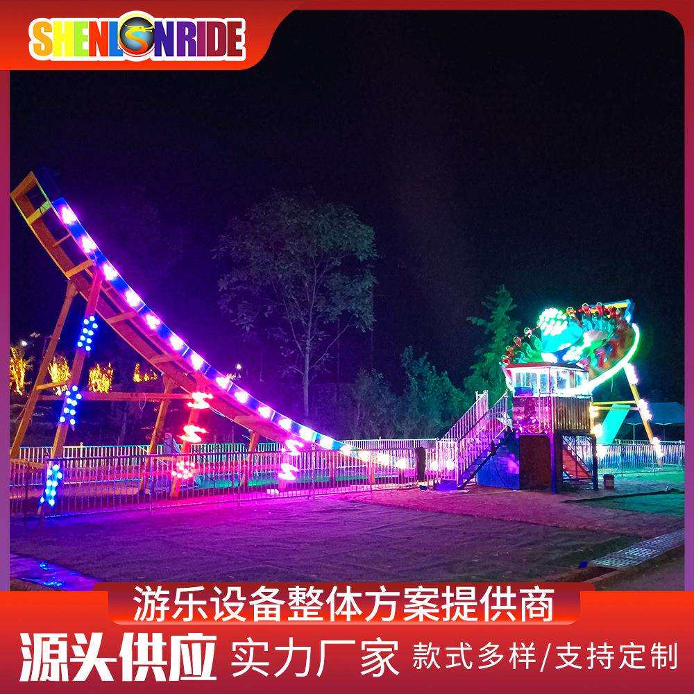 景区游乐设施神州飞碟旋转飞天转盘外贸出口户外娱乐休闲室外电动