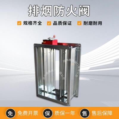 烟排锌防动火阀不锈钢镀板70度25980度常开管道用手通风调节阀