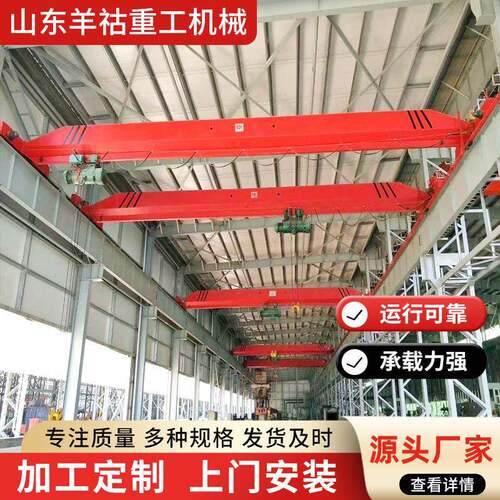 车间料场用5吨电动遥控单梁起重机室内轨道运行桥式起重机单梁行