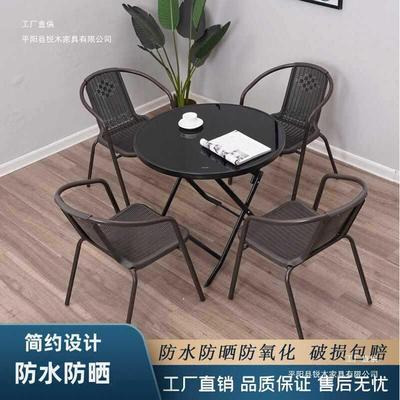 户外桌椅庭院可折叠玻璃组合休闲室外桌子奶茶店防水防晒套装露营