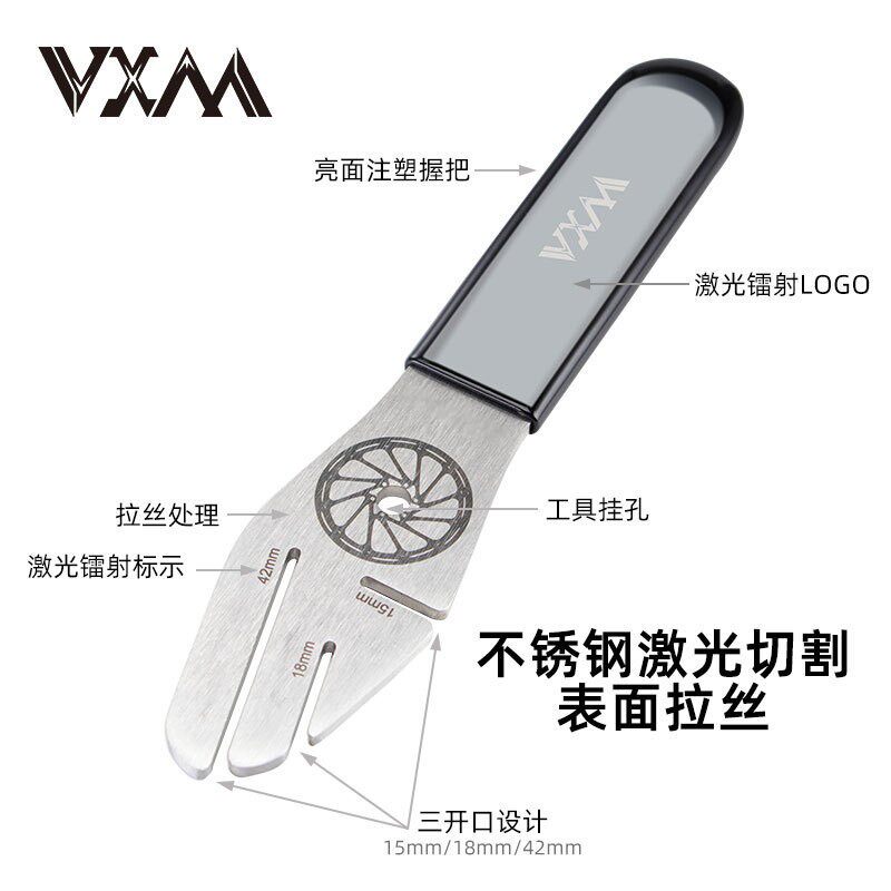 新款直销山地自行车碟片调节扳手刹车片刹车盘碟刹校正防蹭工具骑