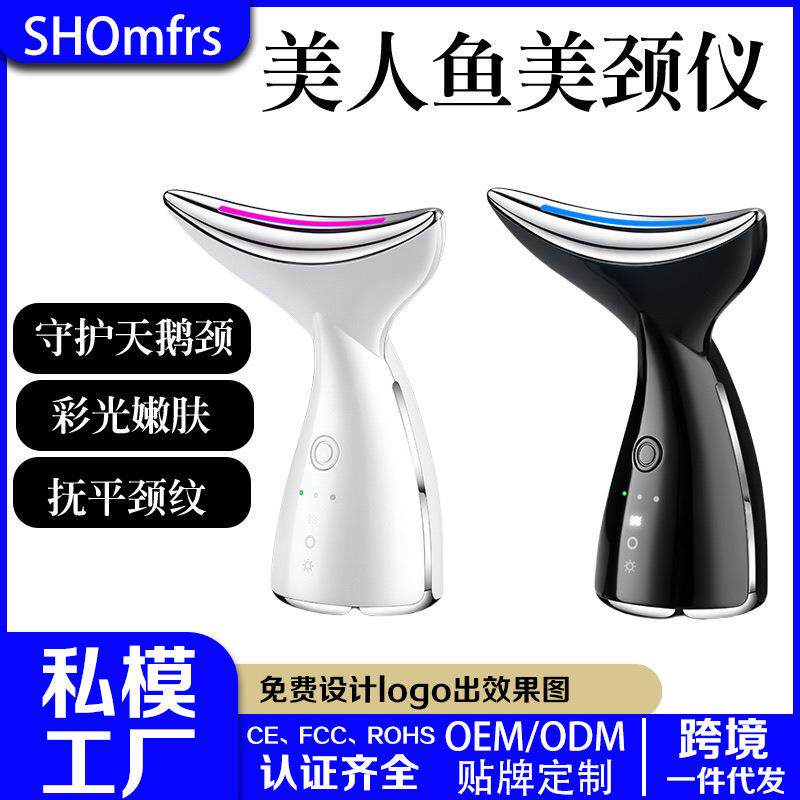 美颈仪家用微电流嫩肤颈部护理仪去颈纹抬头纹法令纹按摩提拉