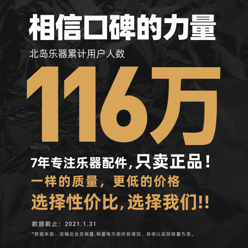 鲨鱼变调夹民谣吉他变调夹木吉他通用个性可爱创意调音变调夹配件