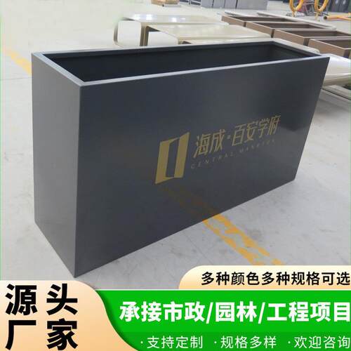 现代简约灰色铁艺花箱广场户外隔断花槽奶茶店咖啡厅金属花盆