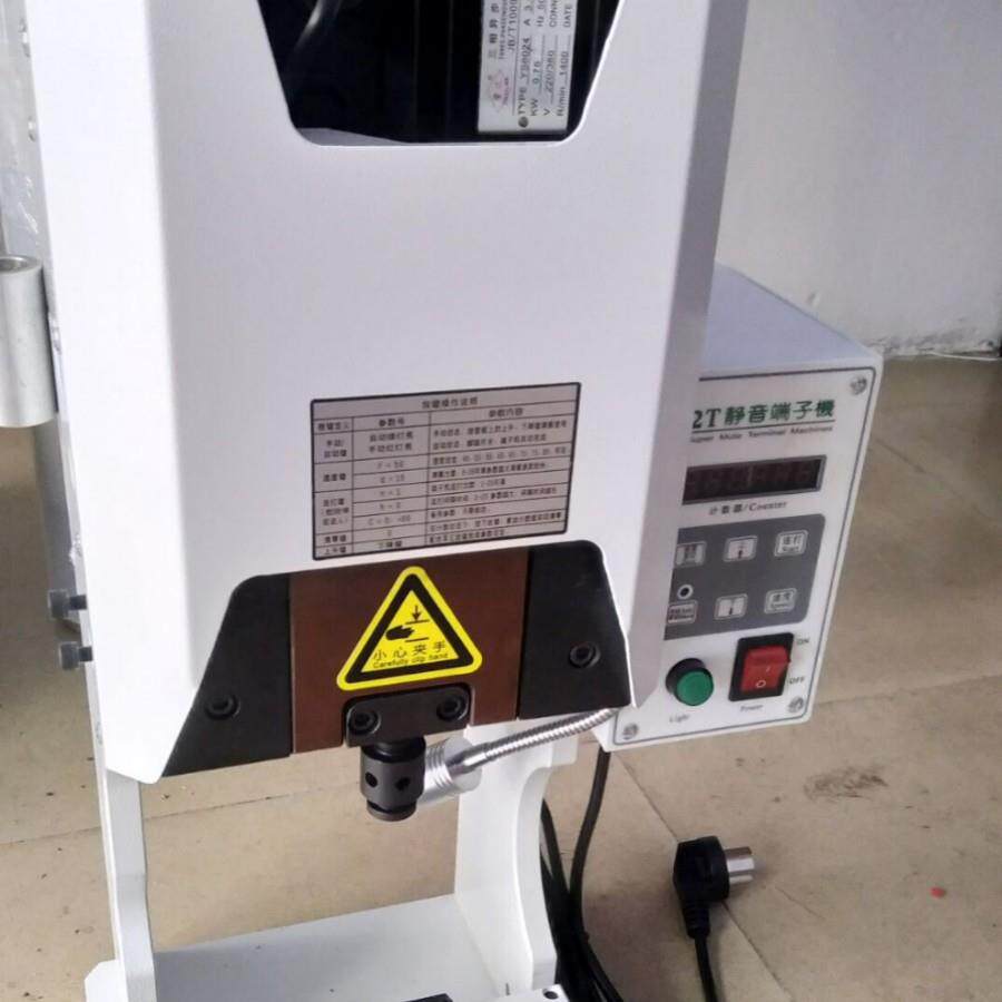 深圳新款对接端子机鲨鱼齿端子压接机2510端子接线机旗形模具刀片