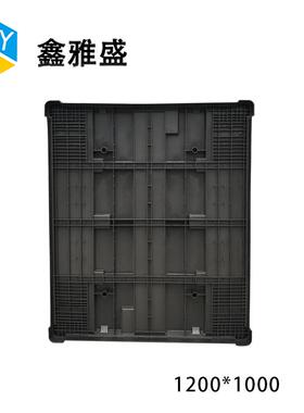 厂家*12盘盖001000托OSE盖折叠卡板箱盖工业大号配套塑料托盘子