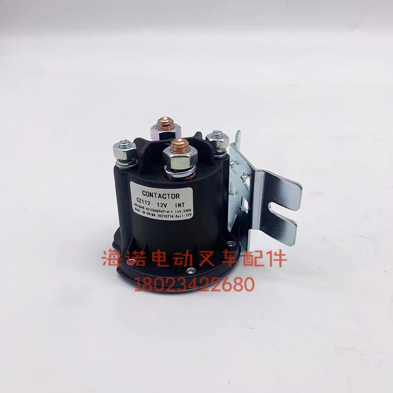 叉车电机电动配件油泵继电器升 托盘升降12v24v48v搬运车起接触器