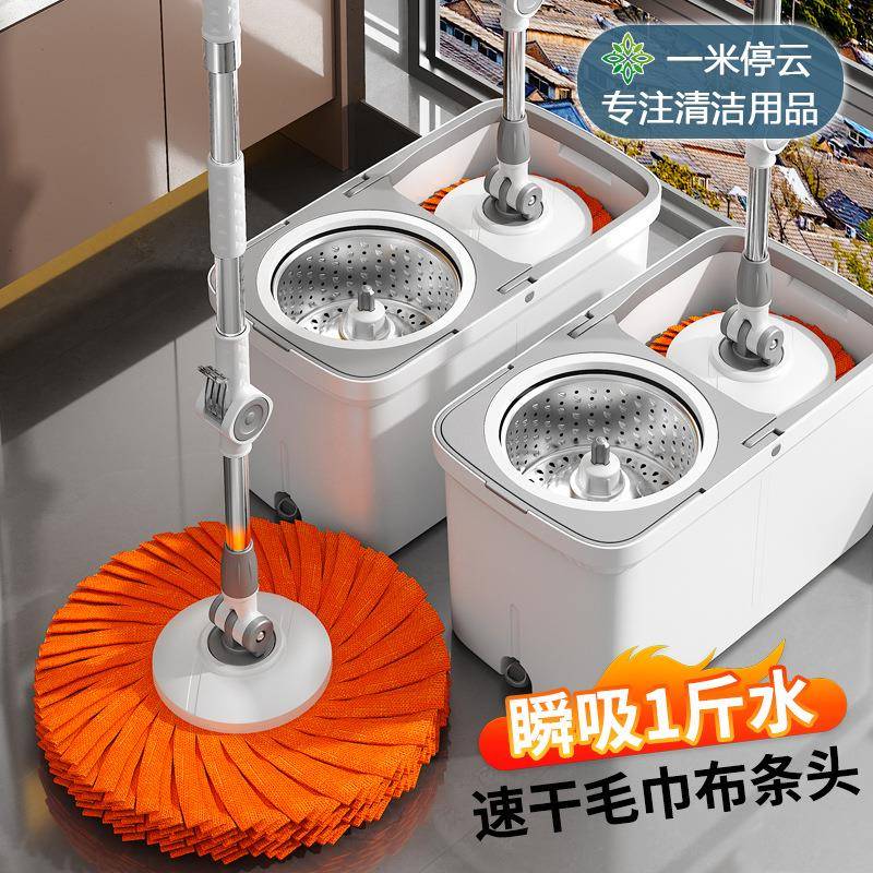 旋转拖把472家用免手加大桶甩加厚干干湿两用新款懒人拖地一拖洗