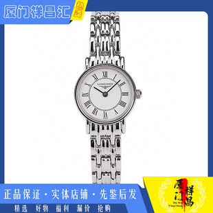 9.5新 浪琴瑰麗系列精鋼石英機芯女士腕表L4.219.4.11.6 好物 時尚