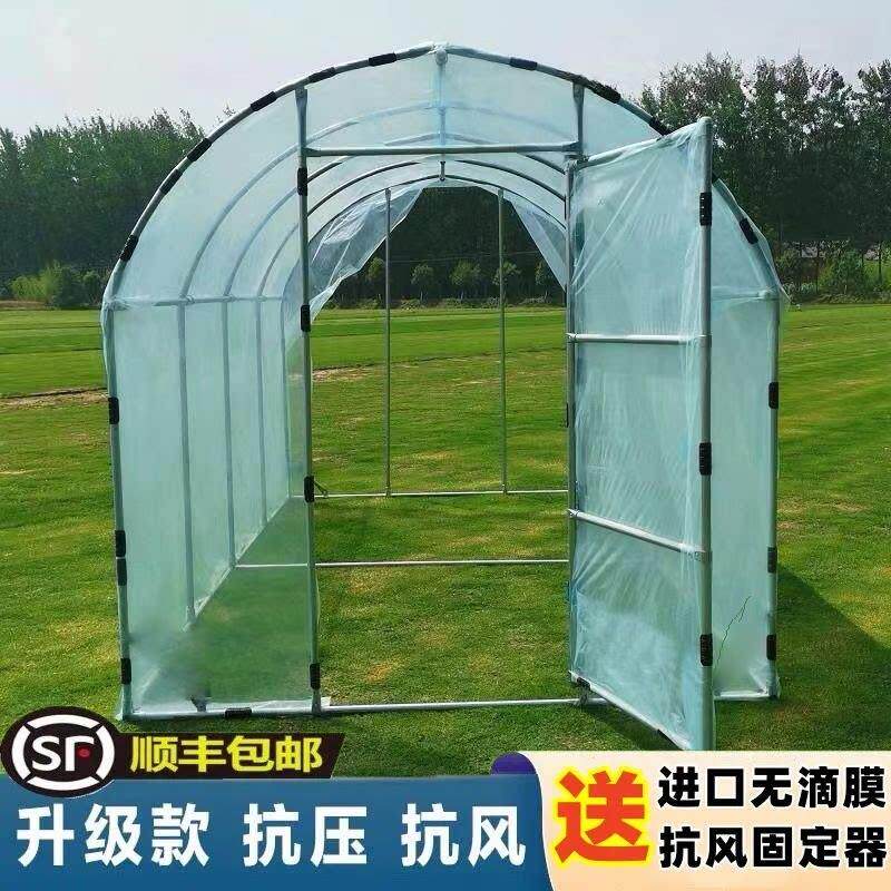 家用温室花房小花棚暖房大棚骨架防雨阳台楼顶植物保暖多肉过冬季