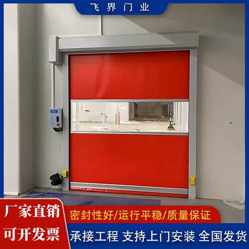 pvc快速卷帘门洁净车间卷帘门雷达感应保温防尘电动门工厂