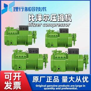 20Y 40P4NES 40P系列原厂 Bitzer活塞制冷压缩机4VES
