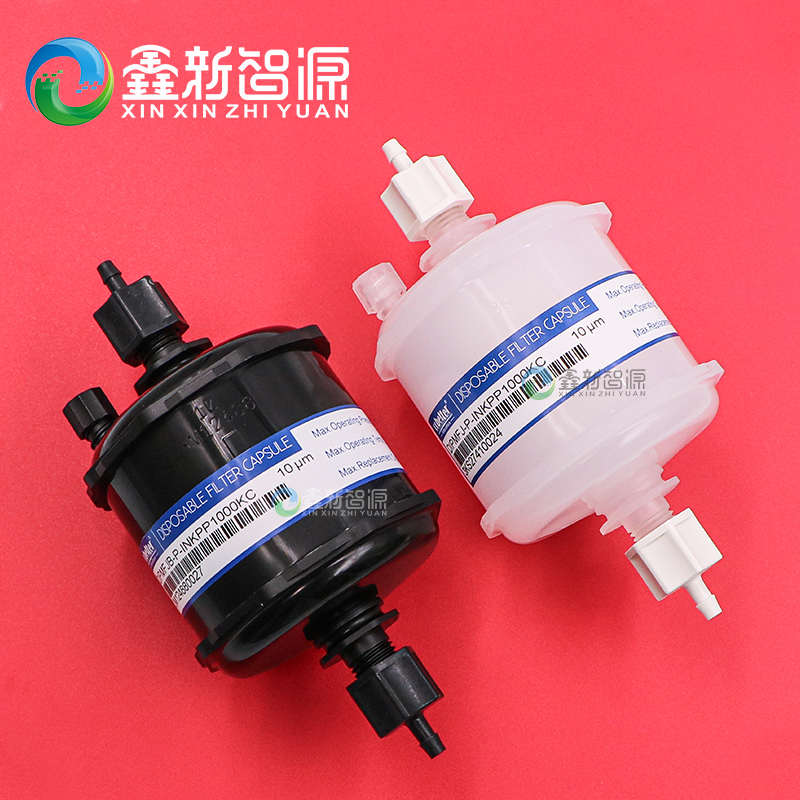 工正喷绘机过滤器桶式主过滤5UM10UM赛博星光1024直头墨水