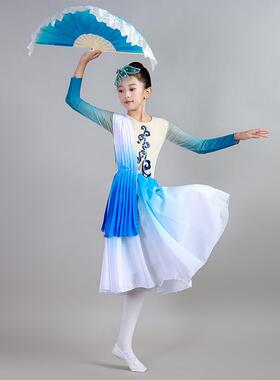 高档儿童古典舞演出服一服条大河舞源蓝色演出蹈装长扇子渐层纱巾