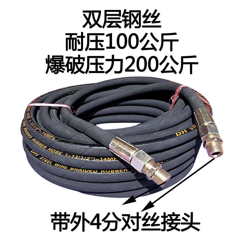 钢丝软管气管软管气动大中小气动扳手管子快速接头高压空压机气管