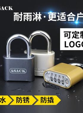 ASACK大号密码锁挂锁家用防水防锈防盗窗锁户外仓库大门挂锁长钩
