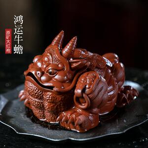 砂宜兴紫茶宠金摆件招财三XZU蟾足蟾牛蟾大红袍茶蜍具配件雕塑
