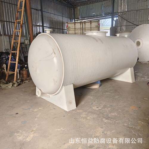 山东厂家供应PPH卧式储罐 PP卧式储罐 塑料储罐