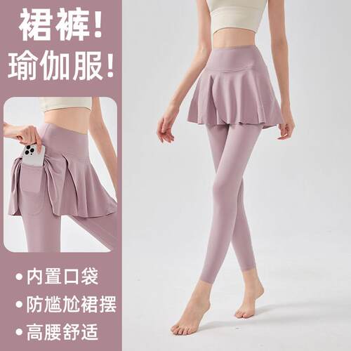 Yoga pants for women, high waisted exercise, running,