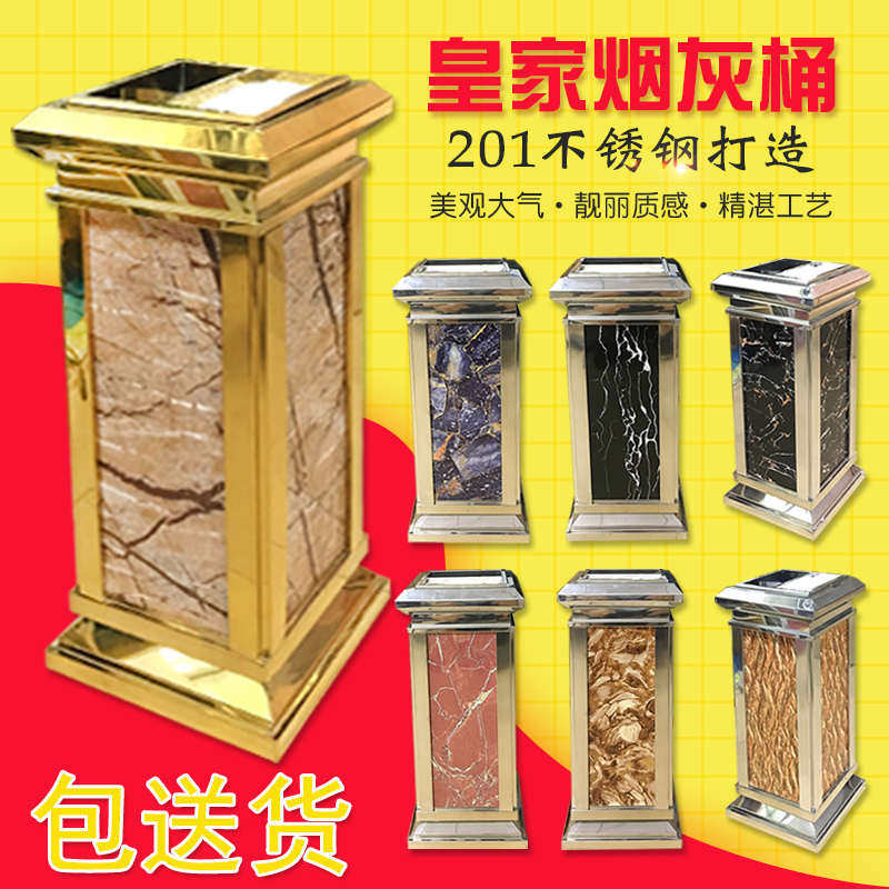 酒店垃圾桶大堂立式不锈钢带烟灰缸商用宾馆走廊ktv电梯口张张,家庭/个人清洁工具,垃圾桶,淘宝优惠券,粉丝福利购,淘宝优惠卷