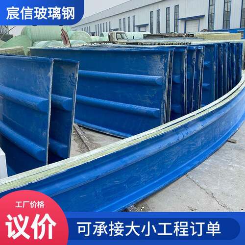 玻璃钢污水池盖板拱形盖板厌氧池集气密封罩废水池拱形除臭集气罩