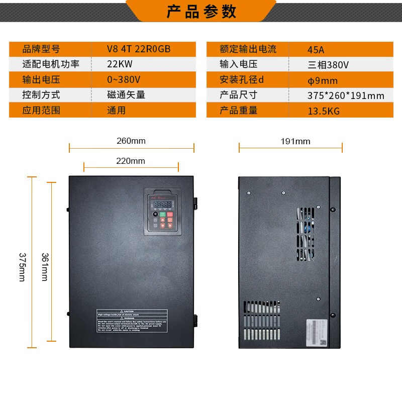 萬川技術(shù)（Veko）380V/220V通用型矢量變頻器風(fēng)機/水泵/攪拌機等