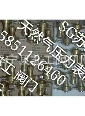 NGS4-UMB8-T-Y NGS1-UJ12-8K-L NGS1-UJ8-7K-L NGS1-MTB16-MT 阀