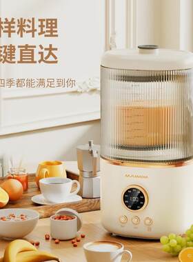 破壁机家用豆浆机破壁机多功能九苏静音家用阳小型泊尔蒸煮一体人