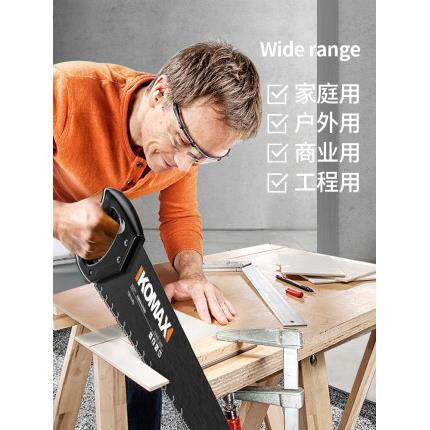 德国KOMAX锯子手锯果树手工锯伐木锯园林工具家用木工锯板锯钢锯