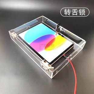 正品透明压克力禁用门Ipad带锁开 拉门密防码锁退保管盒盗学生员