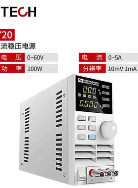 ITECH艾德克斯IT6720系列可调直流稳压电源高精度IT6722A数控电源