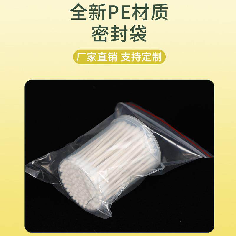 2件包邮 密封袋11号12丝 28*40cm特厚自封袋透明包装袋防尘塑料袋