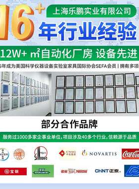腐蚀水槽台理化耐板LWB-1500台面实用验室工作台移动可可重复利浅