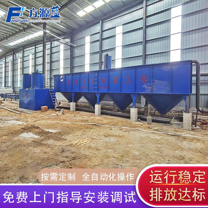 斜管沉淀池污水处理设备度假区洗浴废水斜板沉淀器处理装置