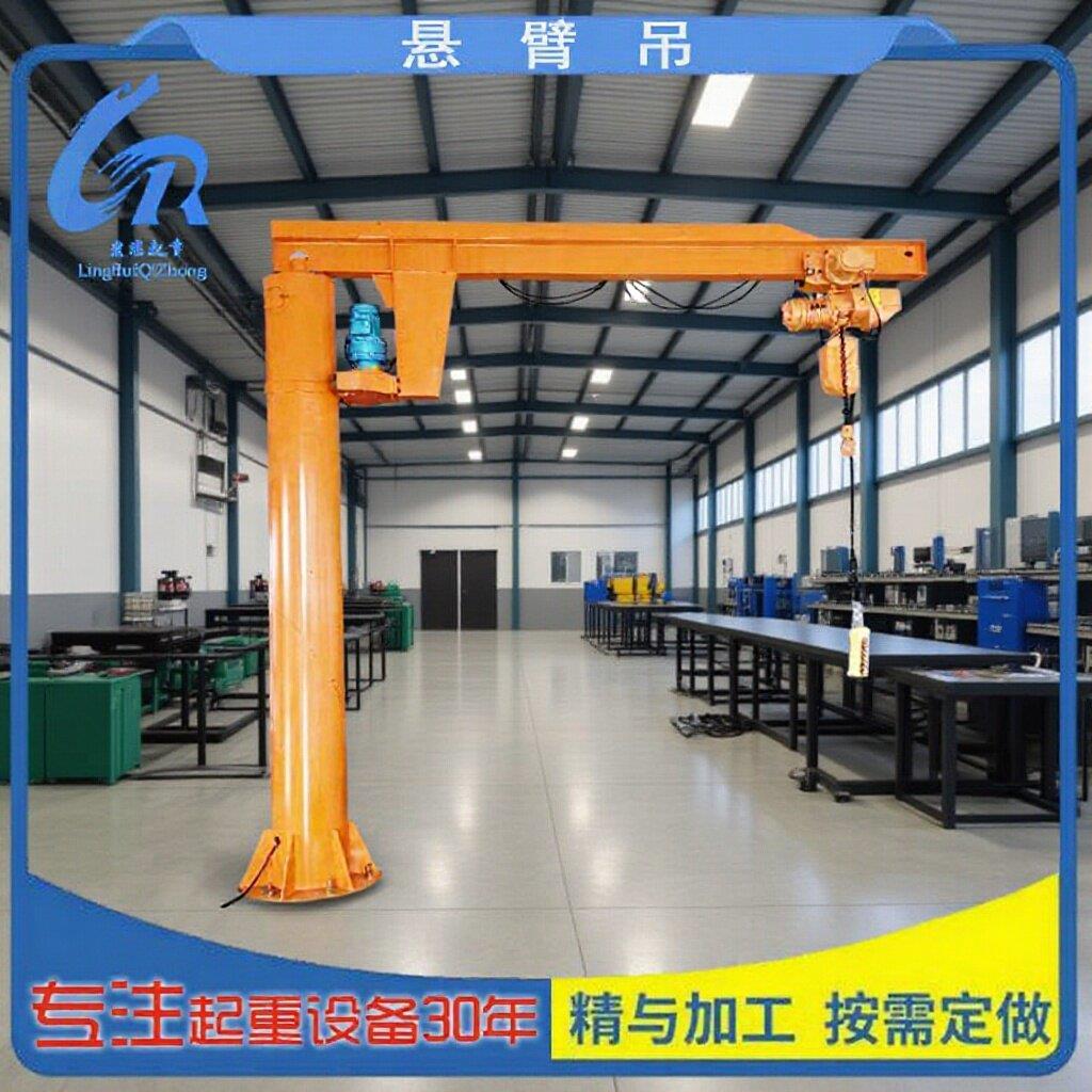 BZD立柱式悬臂吊0.5吨-吨电动旋转臂吊60度旋转5吨电动悬臂吊