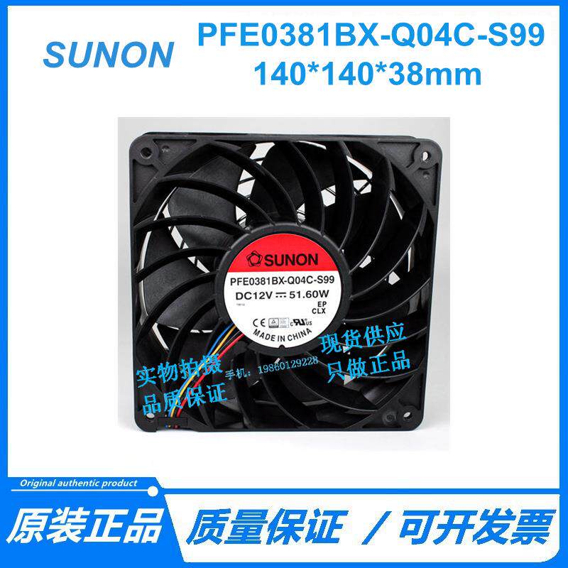 原装SUNON PFE0381BX-Q04C-S99 14038 12V 51.60W 大风量风扇14CM