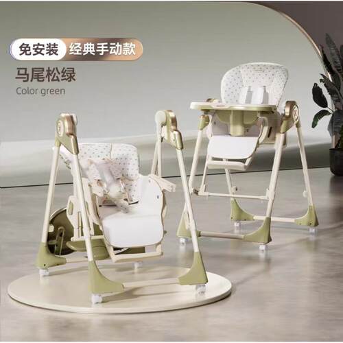 hagaday哈卡达宝宝餐椅婴儿学坐家用哄睡神器餐桌椅摇椅二合一