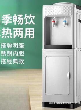 饮水机家用立式冷热两用桶装水制冷制热小型全自动智能冰温热其他