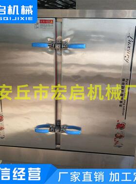 厂家新款不锈钢全自动蒸饭箱 智能控温双门蒸柜 商用蒸箱价格