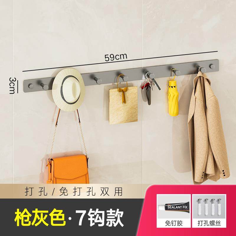 枪灰色挂衣钩北欧浴室卫生间毛巾挂钩衣柜门后衣帽钩排钩免打孔,家装主材,挂钩/挂衣钩,淘宝优惠券,粉丝福利购,淘宝优惠卷