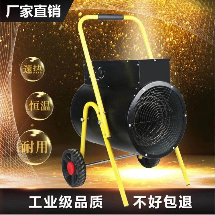 大功率燃热风机棚养殖柴房油加热烘干暖风机工业厂取油暖AED大器