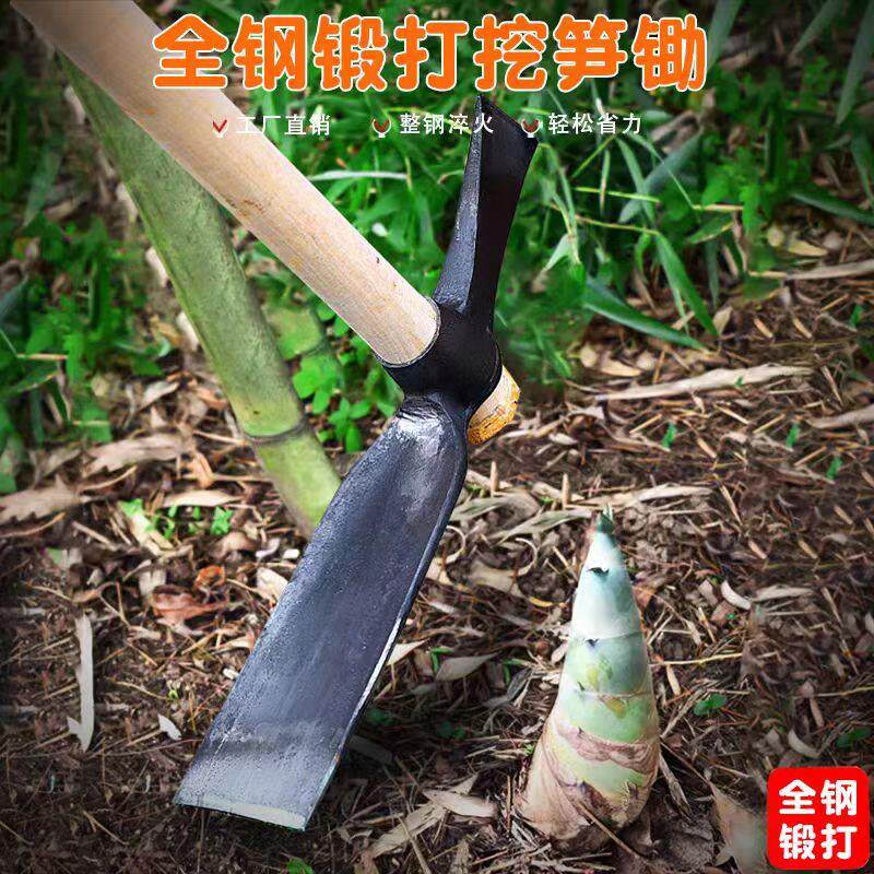 挖笋专用锄头挖树桩工具洋镐锻打十字镐头挖冬笋镐斧两用农用挖土